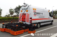 中睿VGPR-20型車載道路災(zāi)害病害預(yù)警雷達(dá)系統(tǒng)通過(guò)住建部科技成果評(píng)估